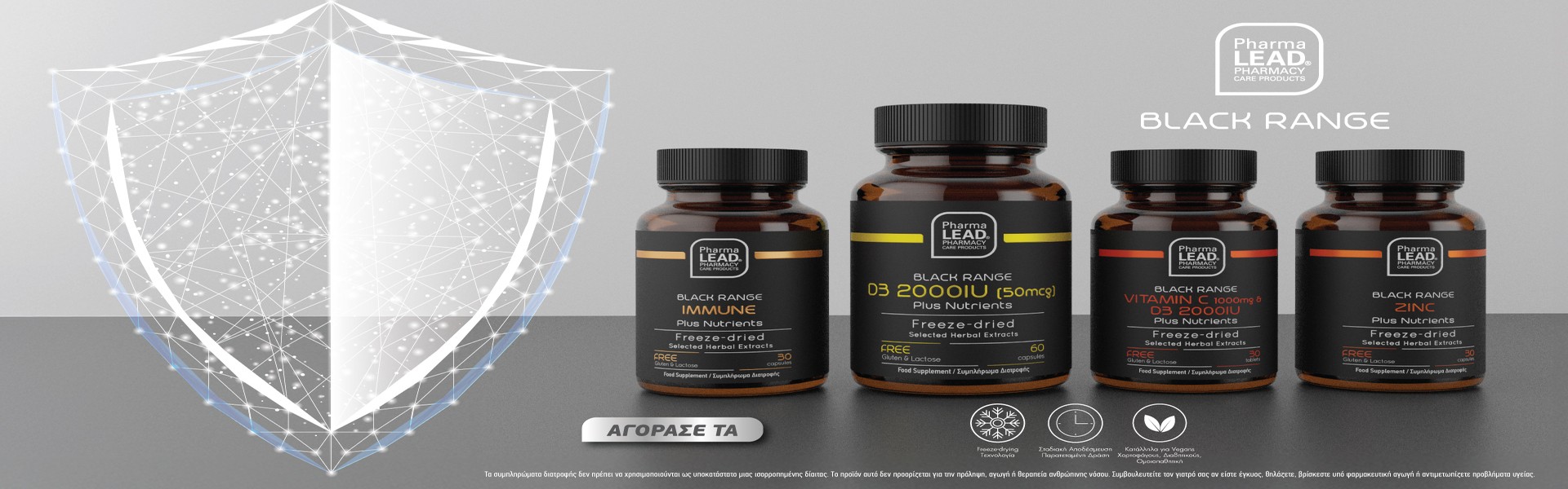 Pharmalead Black Range