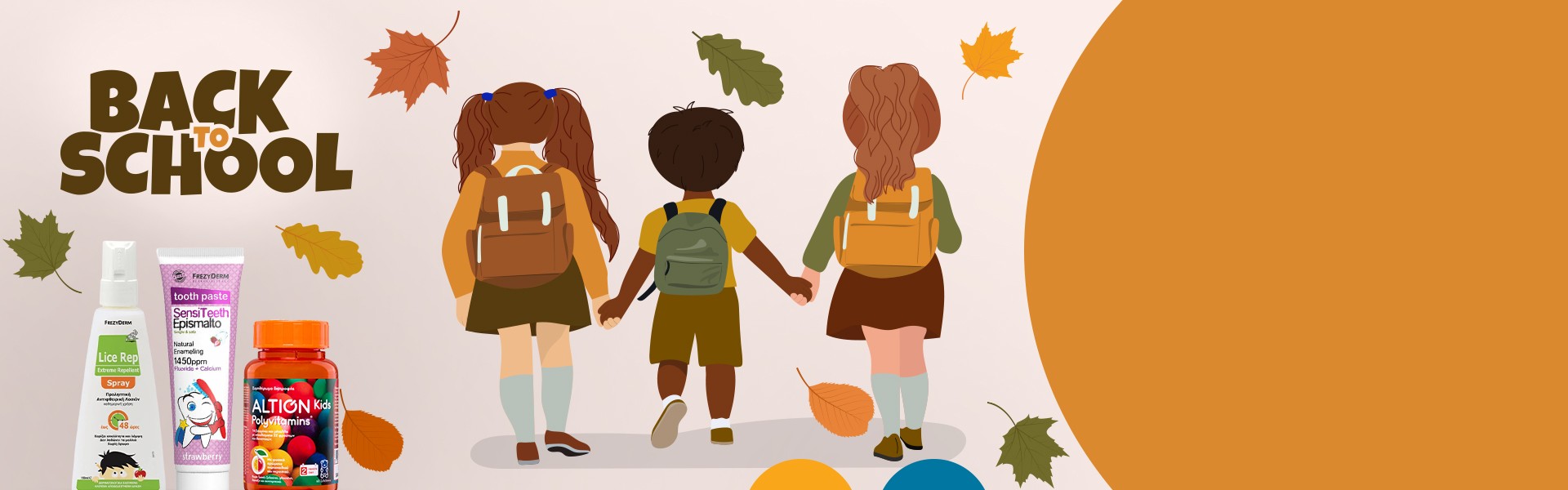 Back to School!