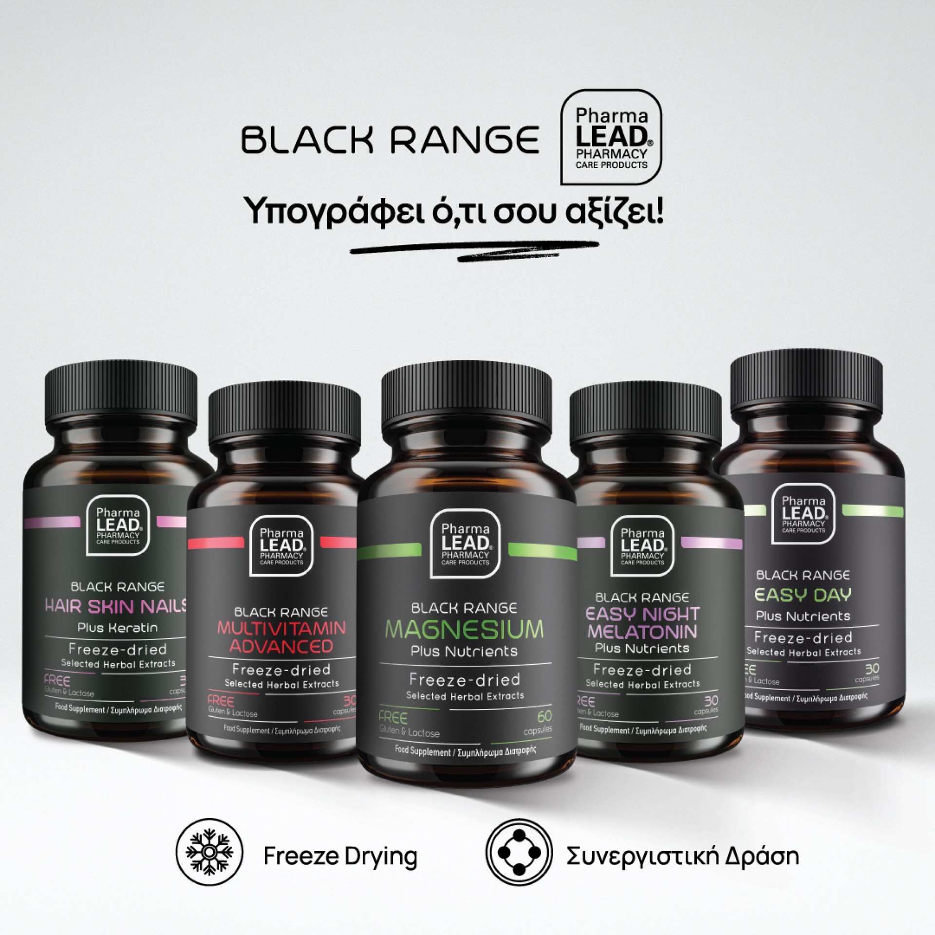 Pharmalead Black Range