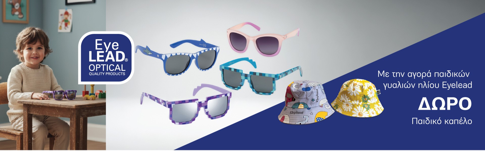 Eyelead Optical