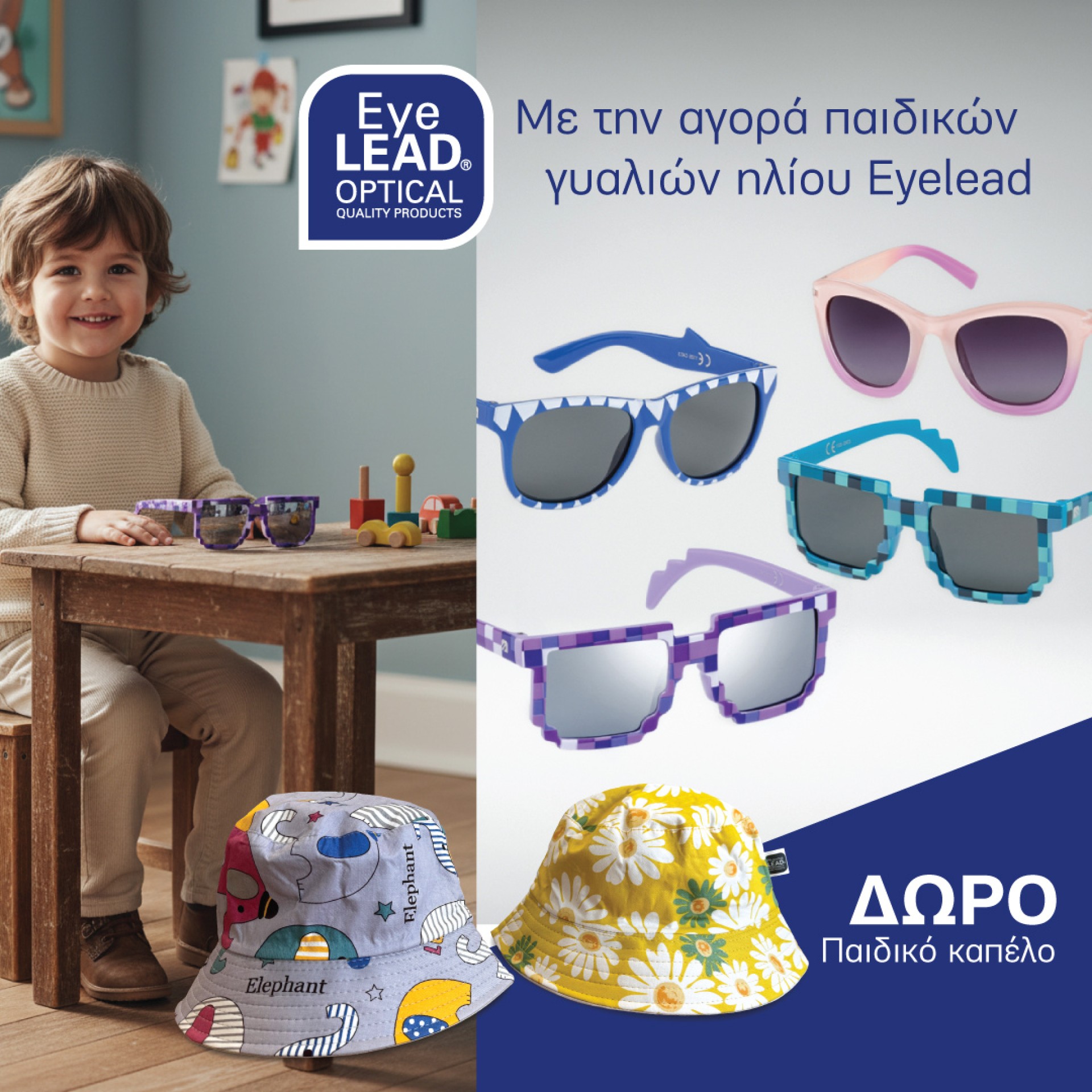 Eyelead Optical