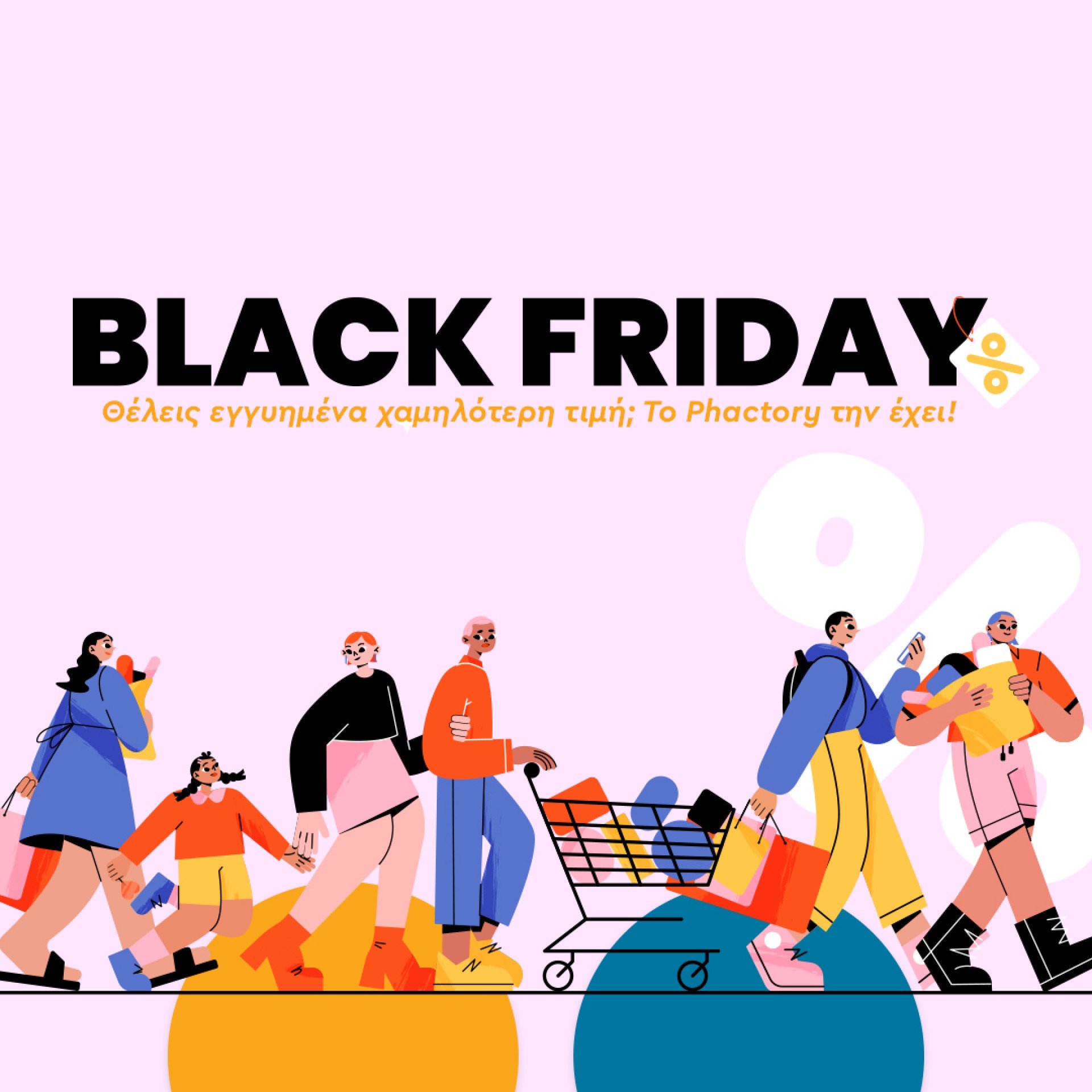 Black Friday 2023