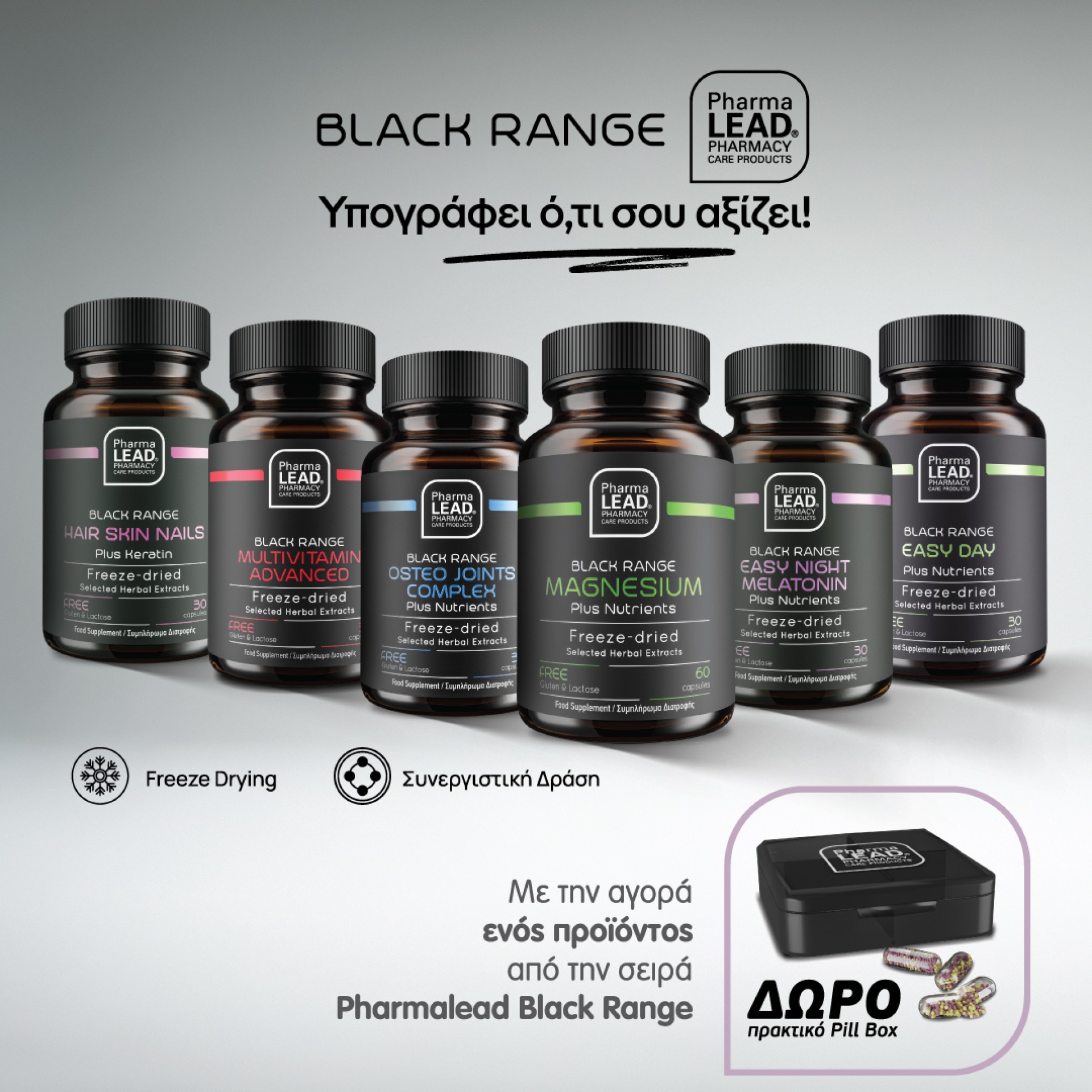 Pharmalead Black Range
