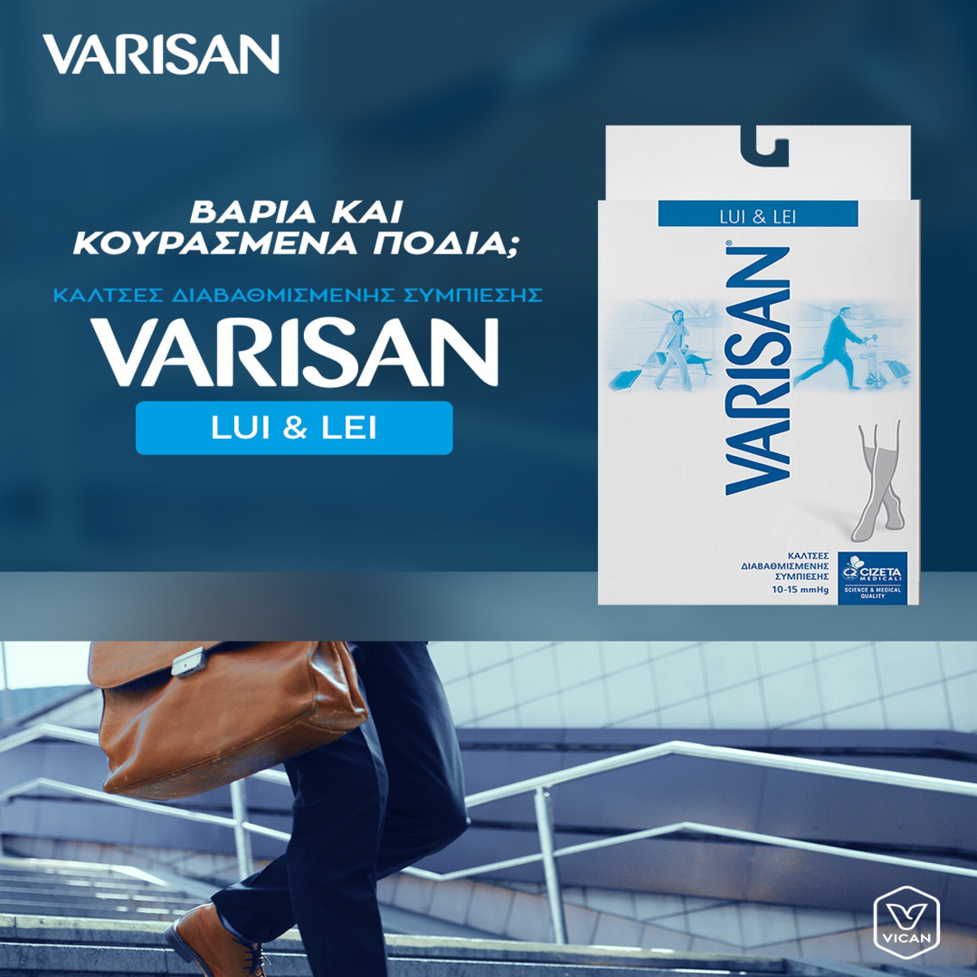 Varisan