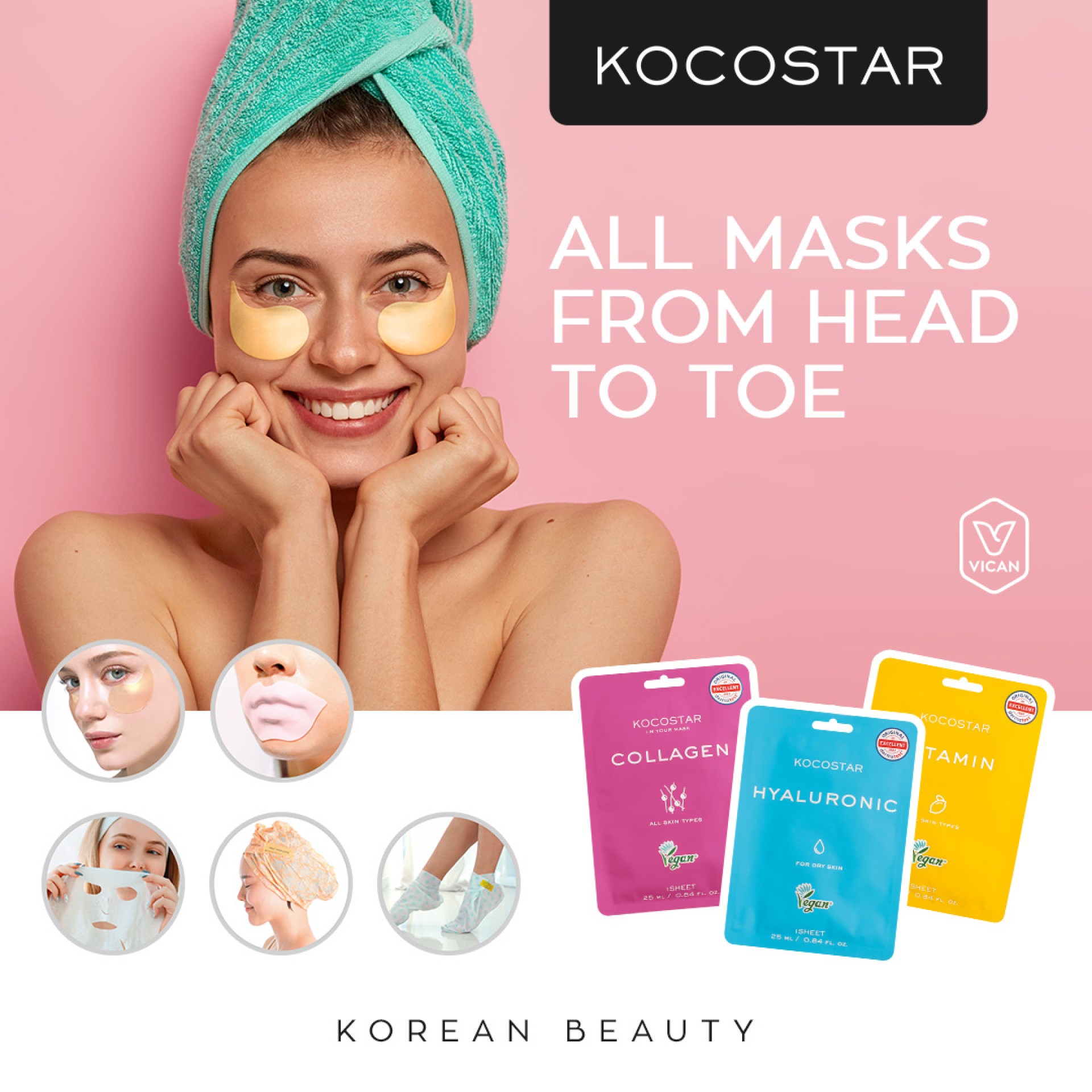 Korean Beauty!Μάσκες φροντίδας και περιποίησης!