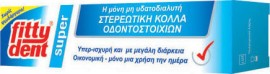 Fittydent Στερεωτική Κρέμα Για Τεχνητές Οδοντοστοιχίες 40gr