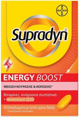 Supradyn Energy Boost Συμπλήρωμα Διατροφής για τη Μείωση Κούρασης & Κόπωσης, 30 δισκία