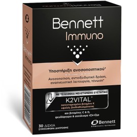 Bennett Immuno 30caps