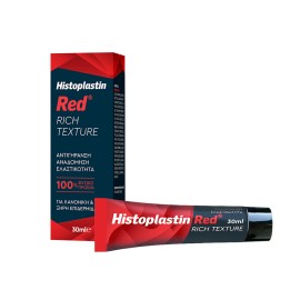 Histoplastin Red Rich Texture Αναγεννητική & Αναπλαστική Κρέμα Προσώπου Πλούσιας Υφής 30ml