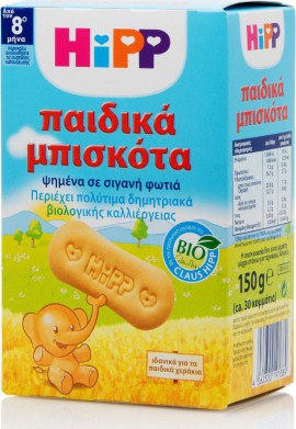 Hipp Παιδικά Μπισκότα 150gr για 8+ μηνών