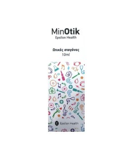 Epsilon Health MinOtik Drops Ωτικές Σταγόνες, 10ml