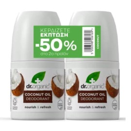 Dr. Organic Promo (-50% στο Δεύτερο Προϊόν) Coconut Oil Deodorant Αποσμητικό με Βιολογικό Έλαιο Καρύδας 2x50ml