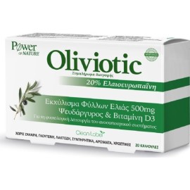 Power Health PROMO Oliviotic Συμπλήρωμα Διατροφής από Εκχύλισμα Φύλλων Ελιάς για την Ενίσχυση του Ανοσοποιητικού Συστήματος, 20 Κάψουλες