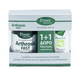 POWER HEALTH PLATINUM ARTHROSIS FAST 20caps + ΔΩΡΟ POWER HEALTH MAGNESIUM 10 αναβράζοντα δισκία