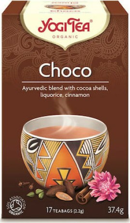 Yogi Tea Choco Τσάι με κακάο γλυκόριζα κανέλα 17 φακελάκια