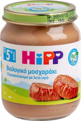 Hipp Βρεφικό Γεύμα Βιολογικής Καλλιέργειας Με Μοσχαράκι Από Τον 4ο Μηνα 125gr