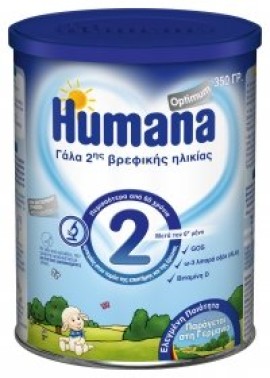 Humana Optimum 2 γάλα 2ης βρεφικής ηλικίας, μετά τον 6ο μήνα, 350gr