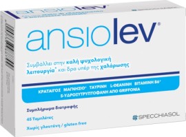 Specchiasol Ansiolev Φυτικό Ηρεμιστικό Αντιμετώπιση Άγχους, Στρες 45 tabs