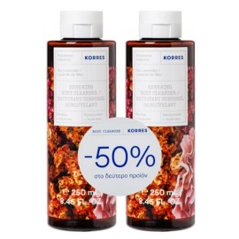 Korres Promo (- 50% στο Δεύτερο Προϊόν) Sea Levander Αφρόλουτρο 2x250ml
