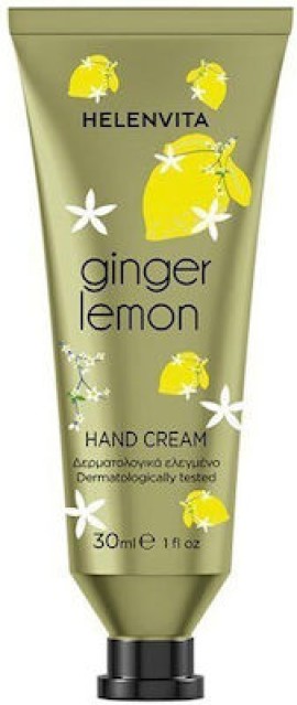 Helenvita Hand Cream Ginger Lemon Ενυδατική Κρέμα Χεριών με Τζίντζερ & Λεμόνι 30ml
