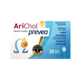 Epsilon Health Arichol Prevea, Συμπλήρωμα Διατροφής Με Ιχθυέλαιο 30caps
