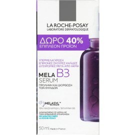 La Roche Posay Mela B3 Ορός Εντατικής Δράσης Κατά των Κηλίδων (Δώρο 40% Επιπλέον Προϊόν) 50ml