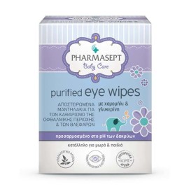 Pharmasept Baby Care Purified Eye Wipes Αποστειρωμένα Μαντηλάκια για την Περιοχή των Ματιών 10 Τμχ