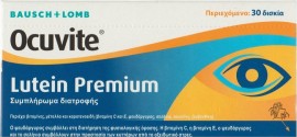 Bausch Lomb Ocuvite Lutein Premium Συμπλήρωμα Διατροφής για την Ηλικιακή Εκφύλιση Ώχρας Κηλίδας 30 Δισκία