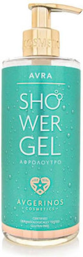 Avgerinos Cosmetics Shower Gel Avra 300ml