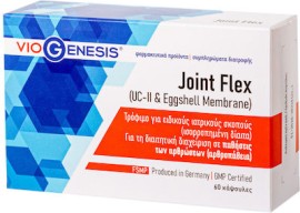 Viogenesis Joint Flex Συμπλήρωμα για την Υγεία των Αρθρώσεων 60 κάψουλες