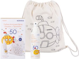 Korres Promo Παιδικό Αντηλιακό Spray Face Body Yoghurt Υψηλής Προστασίας SPF50 50ml & Δώρο Υφασμάτινο Back Pack Για Ζωγραφική 1τεμ