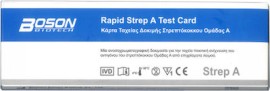 Boson Rapid Strep A Test Card Διαγνωστικό Τεστ Ταχείας Ανίχνευσης 1τμχ