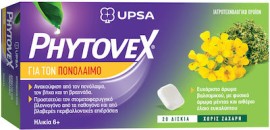 Phytovex Φυτικές Καραμέλες Για Πονόλαιμο 20tabs