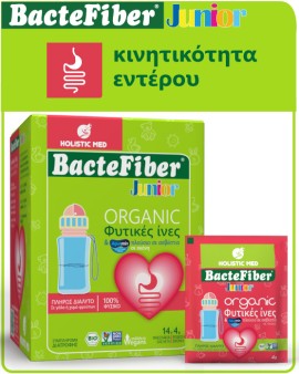 Holistic Med BacteFiber Junior Organic Φυτικές Ίνες Κινητικότητα Εντέρου 14 Φακελάκια x 4gr