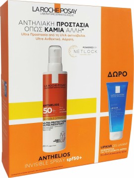 La Roche Posay PROMO Anthelios Invisible Spray SPF50+ Αντηλιακό Γαλάκτωμα Σώματος 200ml - Lipikar Lavant Καταπραϋντικό Gel Καθαρισμού Προσώπου - Σώματος 100ml