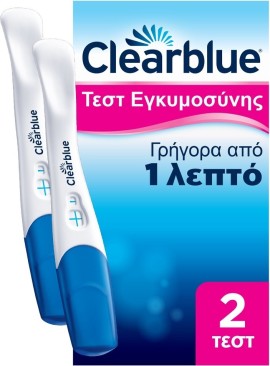 Clearblue Plus Τεστ Εγκυμοσύνης 2τμχ