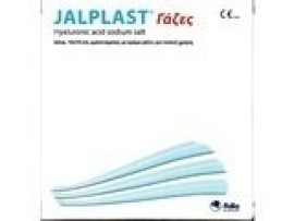Japlast Healing Plasters Γάζες Επούλωσης 10 x10 cm, 10 τεμάχια