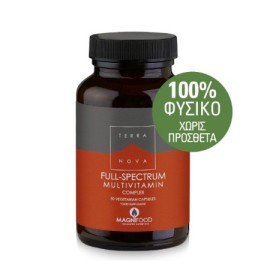 Terranova Full Spectrum Multivitamin Complex Πολυβιταμίνη για Ενέργεια & Τόνωση 50 κάψουλες