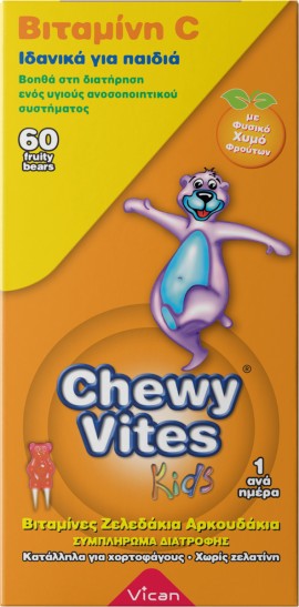 Vican Chewy Vites Βιταμίνη C Αρκουδάκια, 60 Μασώμενα Ζελεδάκια