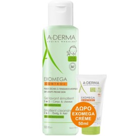 A-Derma Promo Exomega Control Anti-Scratching 2in1 Μαλακτικό Τζελ Καθαρισμού  500ml & Δώρο Exomega Control Emollient Cream Μαλακτική Κρέμα Κατά του Αισθήματος Κνησμού 50ml