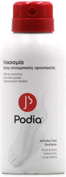 Podia Athlete’s Foot Αποσμητικό Ποδιών σε Spray Χωρίς Αλουμίνιο 150ml