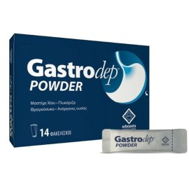 Erbozeta Gastrodep Powder 14sachets