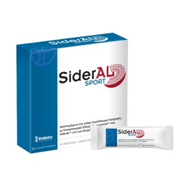 SiderAL Sport 20 φακελίδια Καθαρό Βάρος 32gr