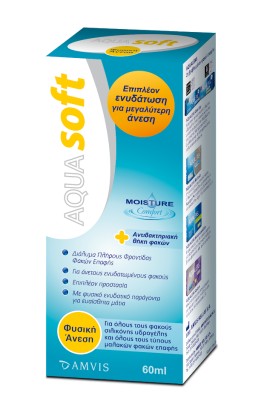 Aqua Soft Πλήρες διάλυμα φακών επαφής, 60ml