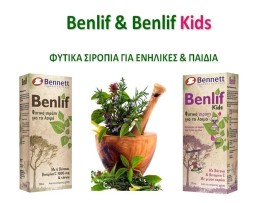 Bennett Benlif Adults Σιρόπι για το Βήχα, τον Ερεθισμένο Λαιμό και την Ενίσχυση της Άμυνας του Οργανισμού 200ml