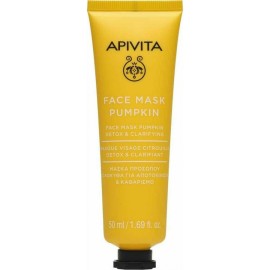 Apivita Express Beauty Pumkin Μάσκα Προσώπου με Κολοκύθα για Αποτοξίνωση 50ml