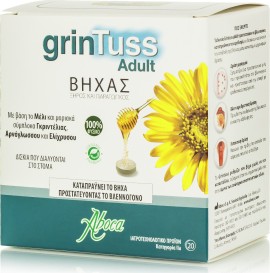 Aboca Grintuss Adult Δισκία για Ανακούφιση από Ξηρό & Παραγωγικό Βήχα 20 Δισκία