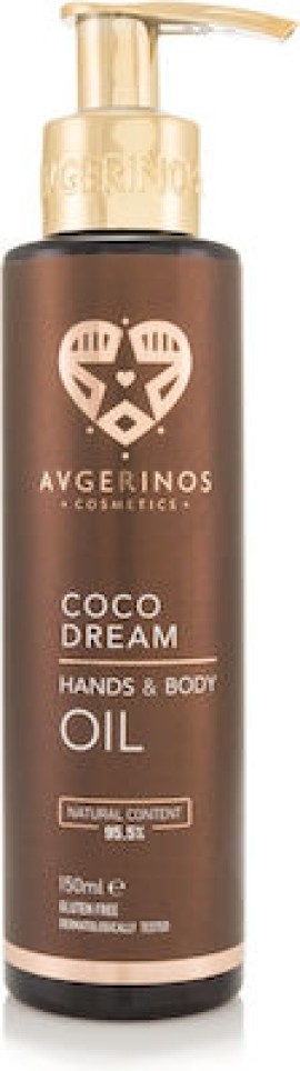 Avgerinos Cosmetics Coco Dream Hands & Body Oil Πολυχρηστικό Λάδι Μαλλιών & Σώματος 150ml
