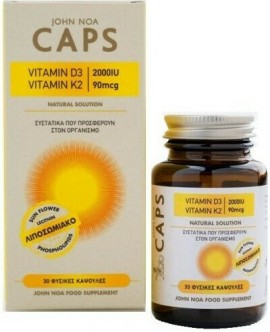 John Noa Συμπλήρωμα Διατροφής Vitamin D3 2000iu & Vitamin K2 90mcg 30caps