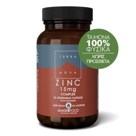 Terranova Zinc 15mg Complex Συμπλήρωμα Διατροφής Ψευδαργύρου Συμβάλλει στην Ενίσχυση του Ανοσοποιητικού 50caps